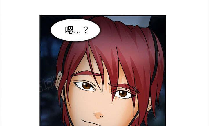 国漫吧漫画网韩漫全集-第31话 救人无删减无遮挡章节图片 