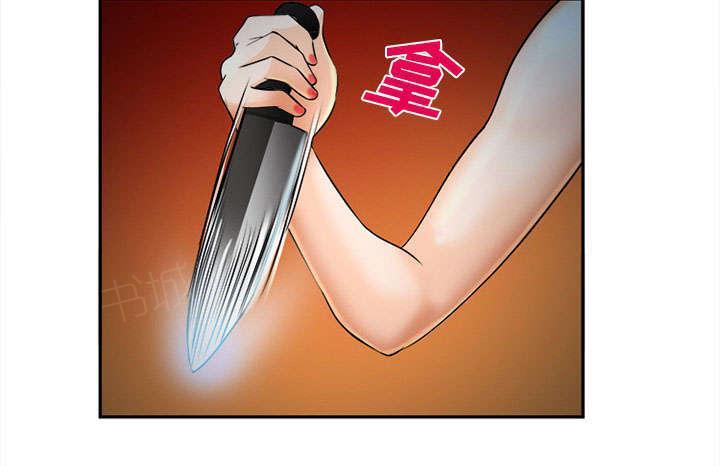国漫吧漫画网韩漫全集-第31话 救人无删减无遮挡章节图片 