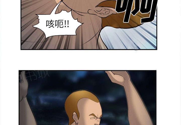 国漫吧漫画网韩漫全集-第31话 救人无删减无遮挡章节图片 