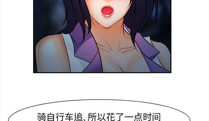 国漫吧漫画网韩漫全集-第31话 救人无删减无遮挡章节图片 