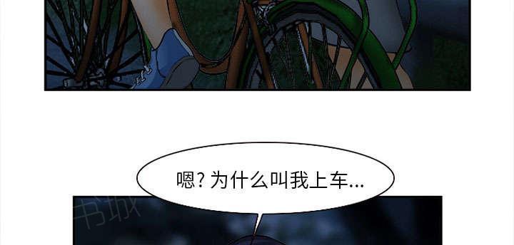 国漫吧漫画网韩漫全集-第31话 救人无删减无遮挡章节图片 