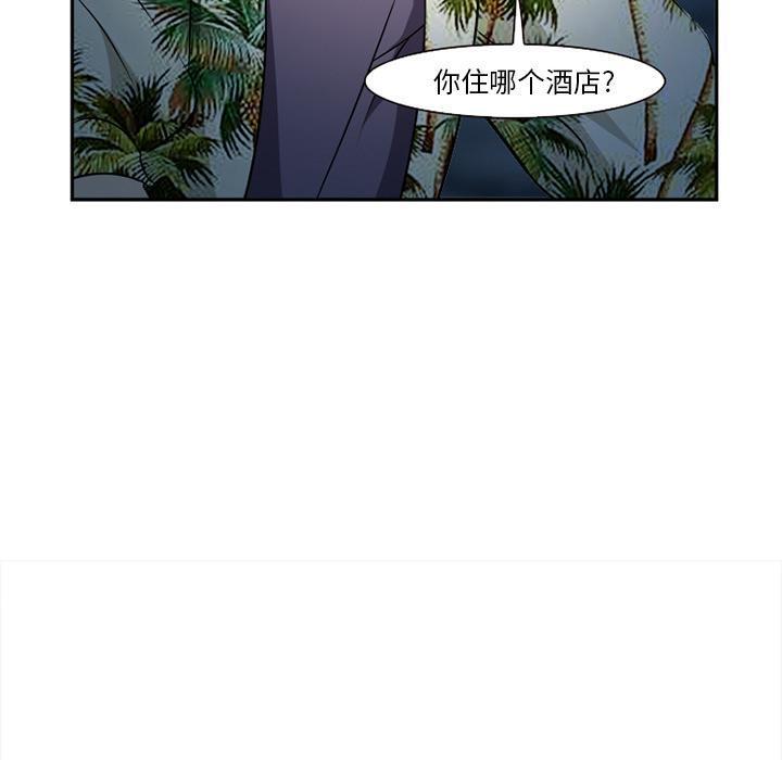 国漫吧漫画网韩漫全集-第32话 报答无删减无遮挡章节图片 
