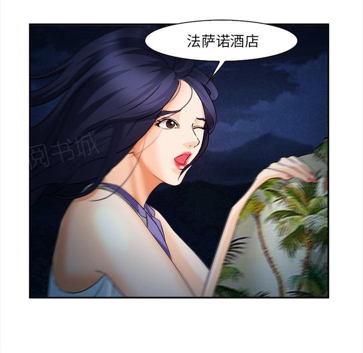 国漫吧漫画网韩漫全集-第32话 报答无删减无遮挡章节图片 