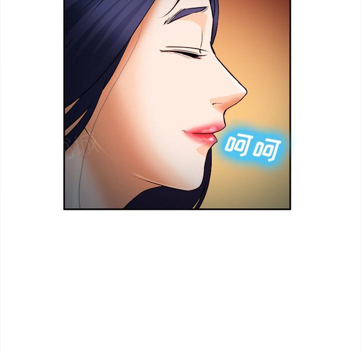 国漫吧漫画网韩漫全集-第32话 报答无删减无遮挡章节图片 