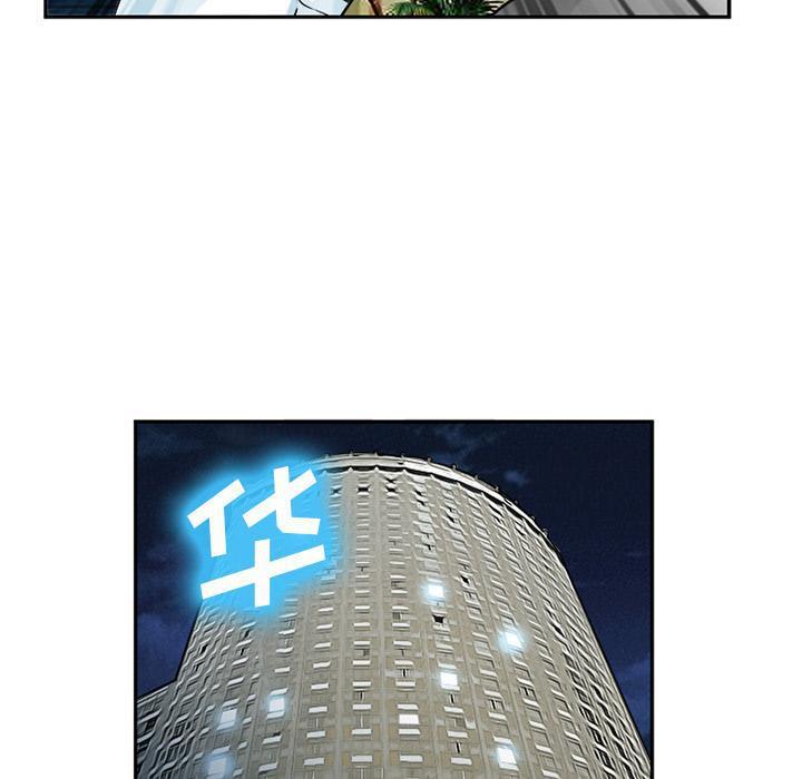 国漫吧漫画网韩漫全集-第32话 报答无删减无遮挡章节图片 