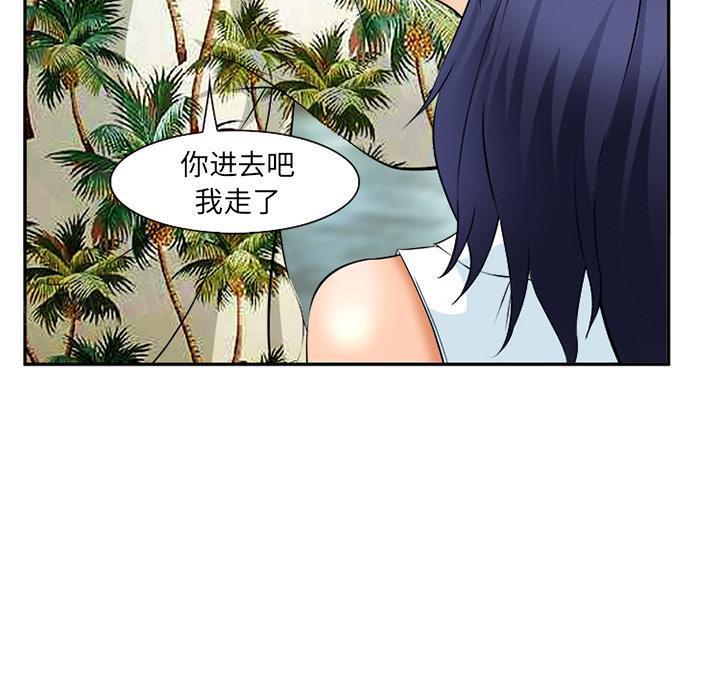 国漫吧漫画网韩漫全集-第32话 报答无删减无遮挡章节图片 