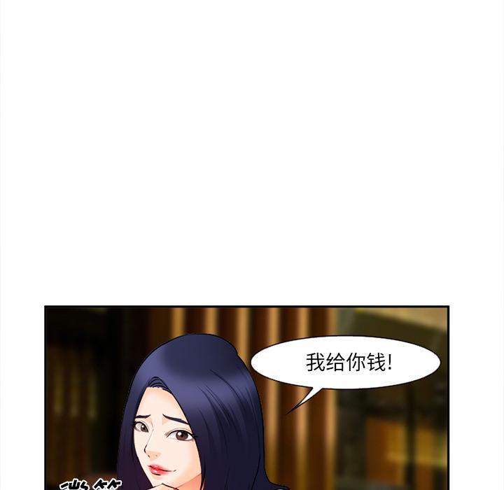 国漫吧漫画网韩漫全集-第32话 报答无删减无遮挡章节图片 