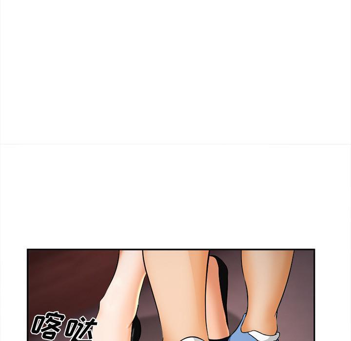 国漫吧漫画网韩漫全集-第32话 报答无删减无遮挡章节图片 