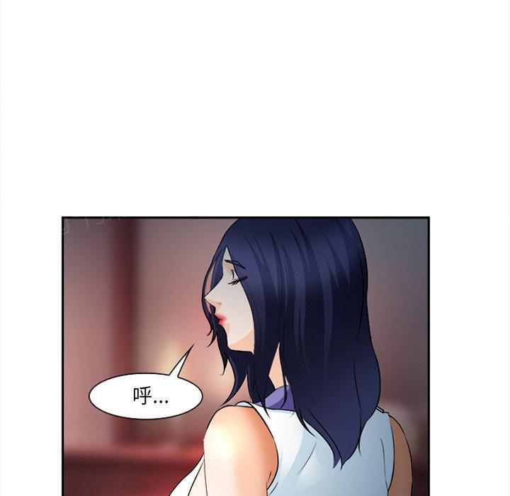 国漫吧漫画网韩漫全集-第32话 报答无删减无遮挡章节图片 