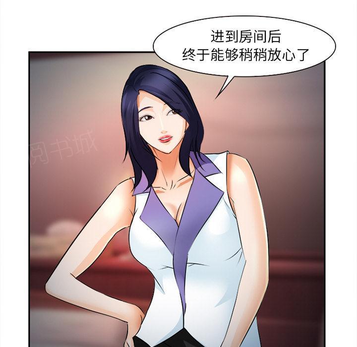 国漫吧漫画网韩漫全集-第32话 报答无删减无遮挡章节图片 