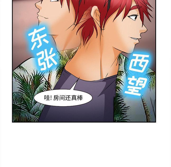 国漫吧漫画网韩漫全集-第32话 报答无删减无遮挡章节图片 