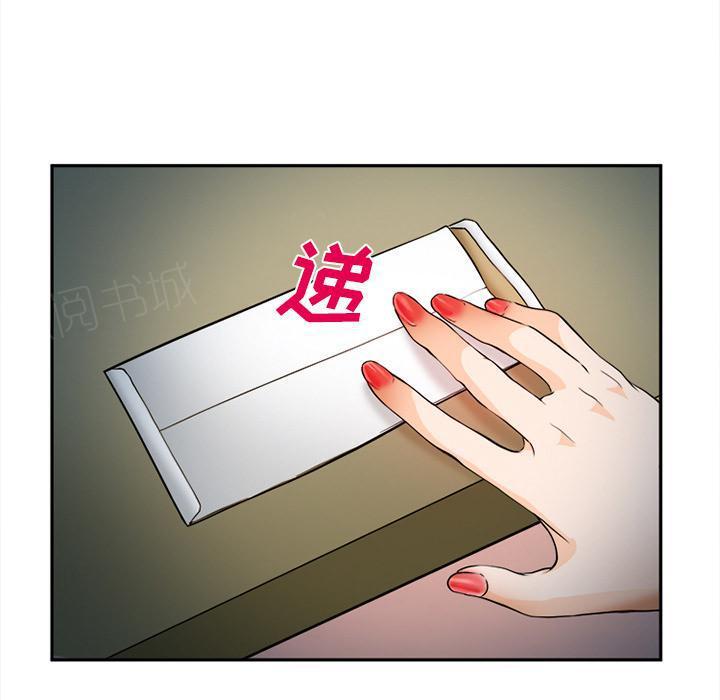 国漫吧漫画网韩漫全集-第32话 报答无删减无遮挡章节图片 