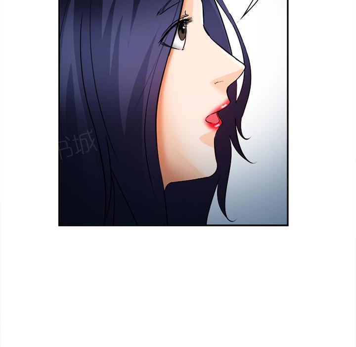 国漫吧漫画网韩漫全集-第32话 报答无删减无遮挡章节图片 