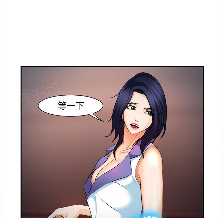 国漫吧漫画网韩漫全集-第32话 报答无删减无遮挡章节图片 