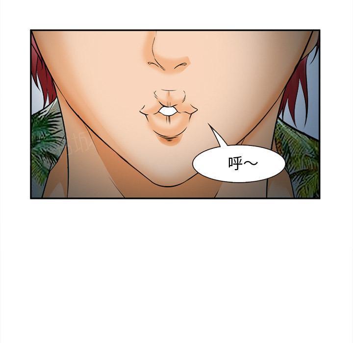 国漫吧漫画网韩漫全集-第32话 报答无删减无遮挡章节图片 