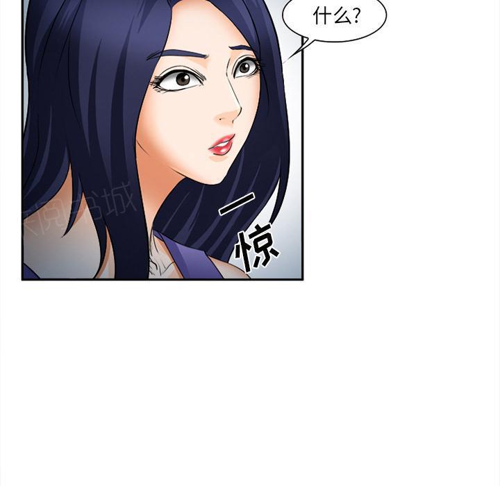 国漫吧漫画网韩漫全集-第32话 报答无删减无遮挡章节图片 