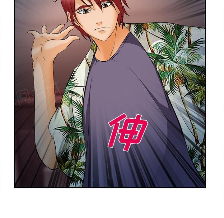 国漫吧漫画网韩漫全集-第32话 报答无删减无遮挡章节图片 