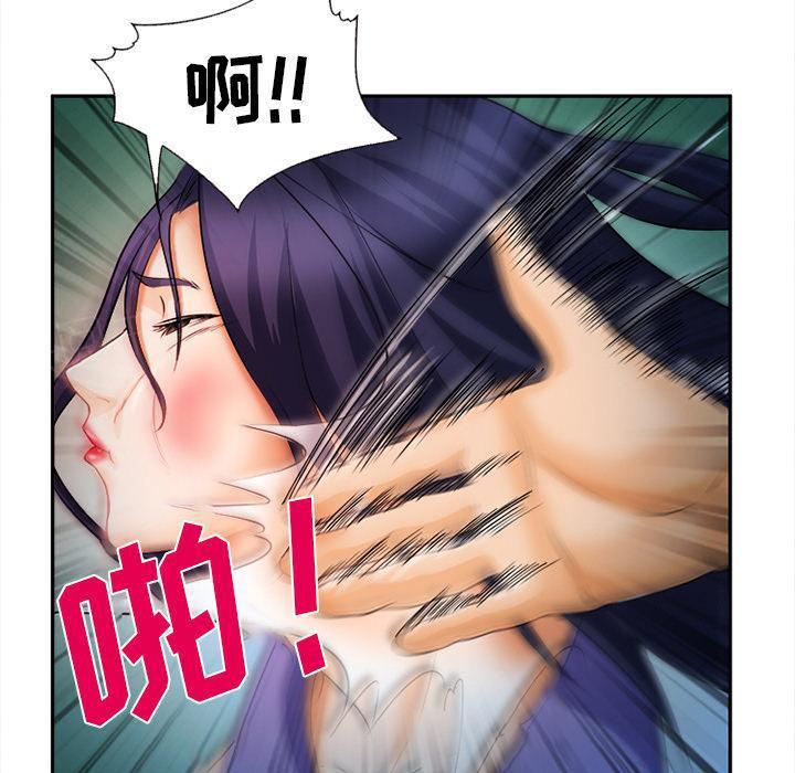 国漫吧漫画网韩漫全集-第32话 报答无删减无遮挡章节图片 