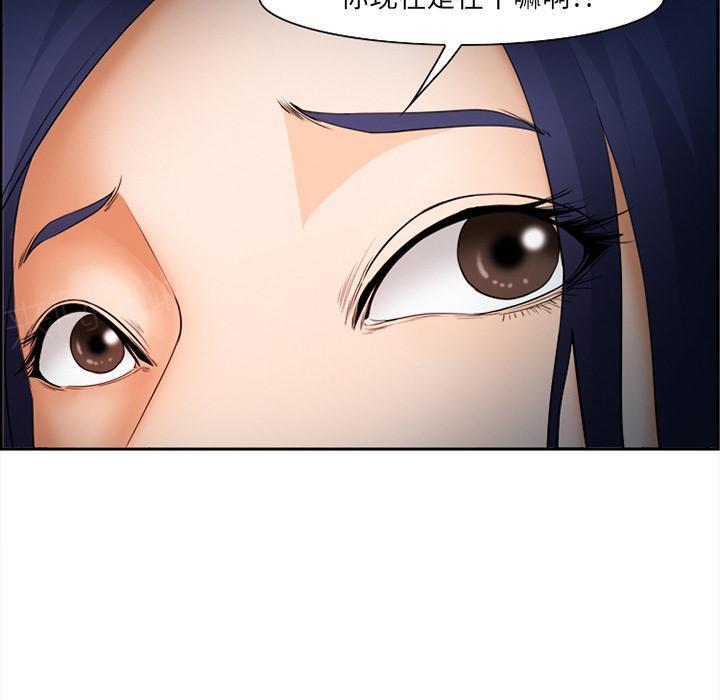 国漫吧漫画网韩漫全集-第32话 报答无删减无遮挡章节图片 