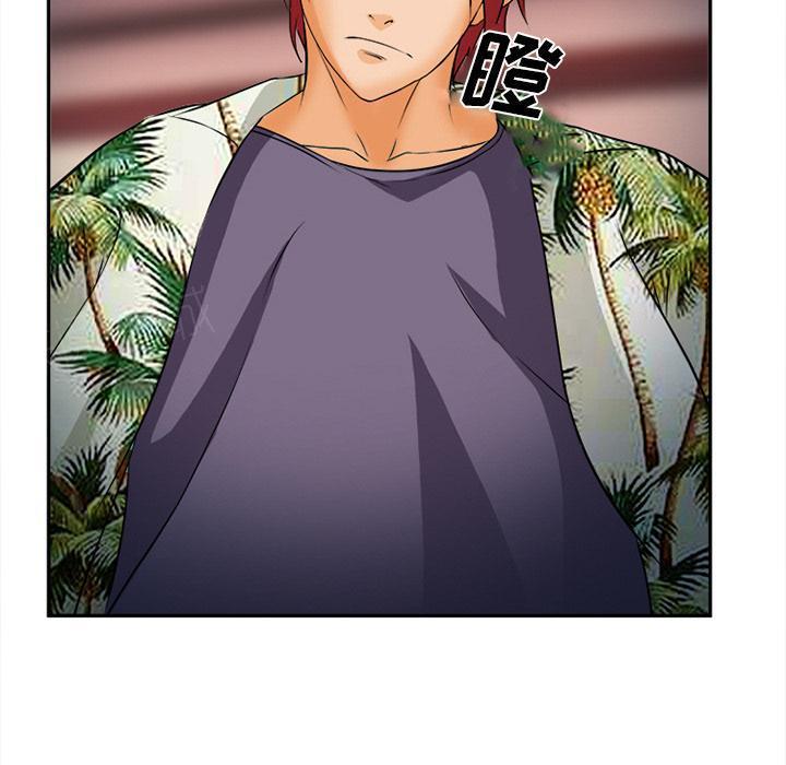 国漫吧漫画网韩漫全集-第32话 报答无删减无遮挡章节图片 