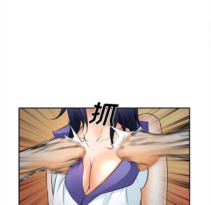 国漫吧漫画网韩漫全集-第32话 报答无删减无遮挡章节图片 