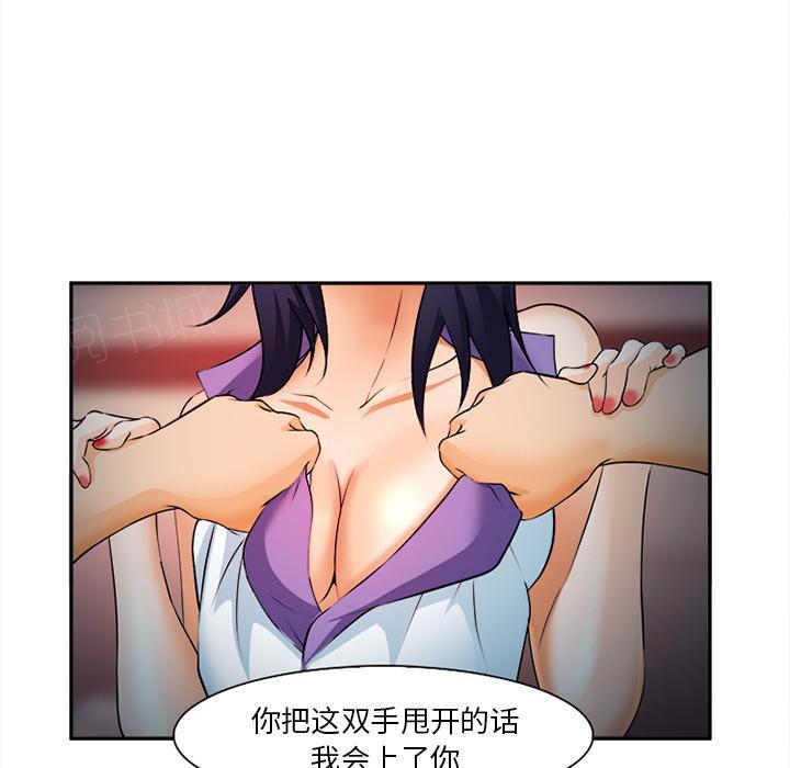 国漫吧漫画网韩漫全集-第32话 报答无删减无遮挡章节图片 