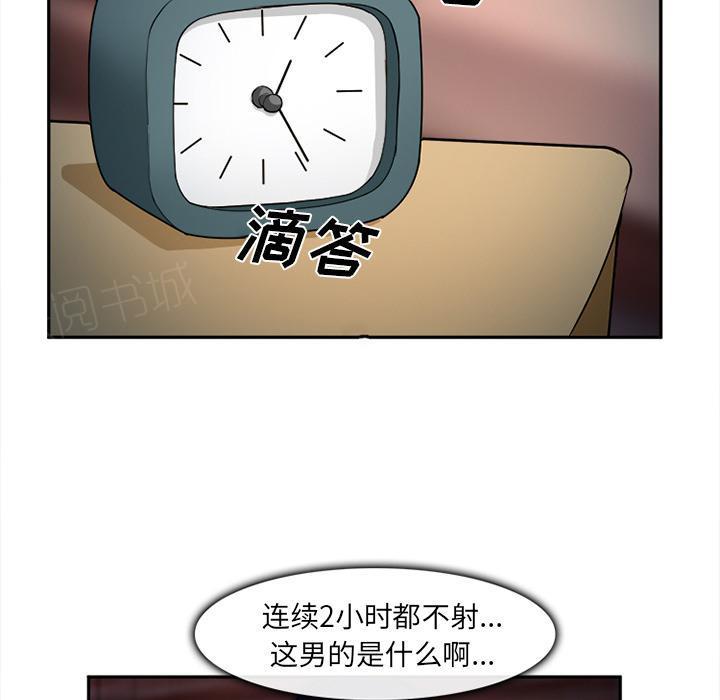 国漫吧漫画网韩漫全集-第32话 报答无删减无遮挡章节图片 