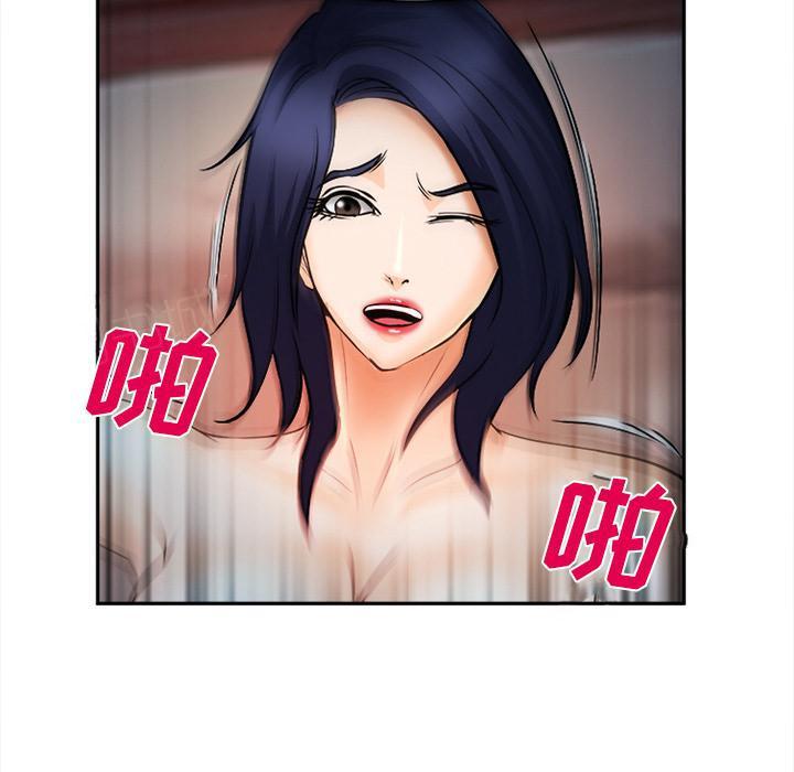 国漫吧漫画网韩漫全集-第32话 报答无删减无遮挡章节图片 