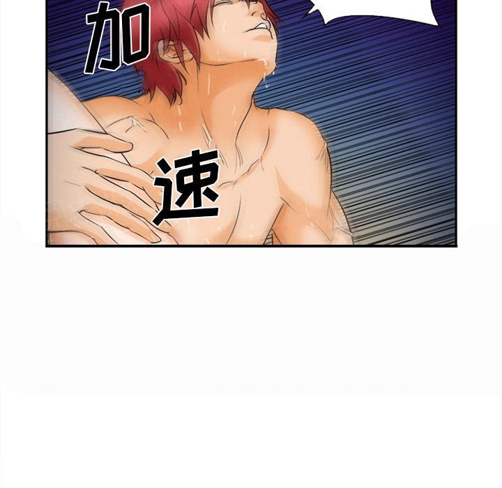 国漫吧漫画网韩漫全集-第32话 报答无删减无遮挡章节图片 