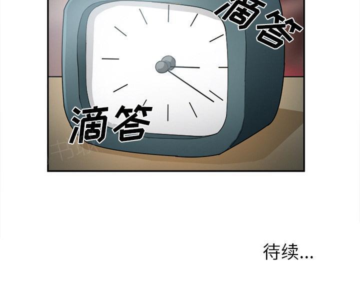 国漫吧漫画网韩漫全集-第32话 报答无删减无遮挡章节图片 