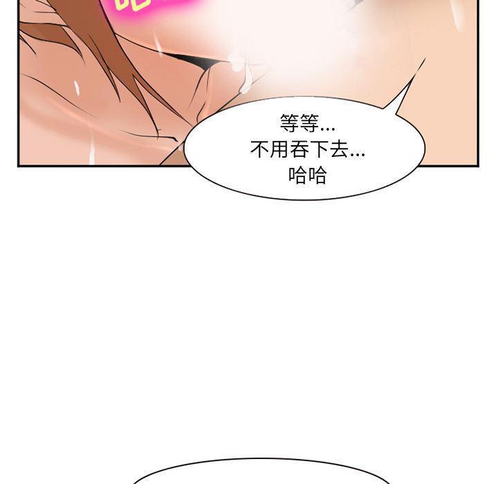 国漫吧漫画网韩漫全集-33无删减无遮挡章节图片 