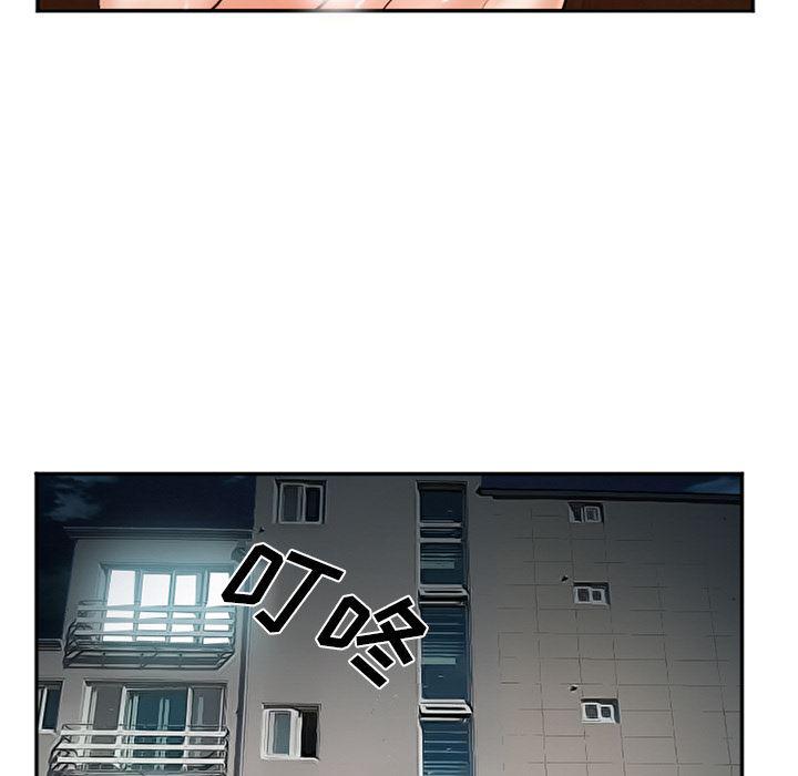 国漫吧漫画网韩漫全集-33无删减无遮挡章节图片 