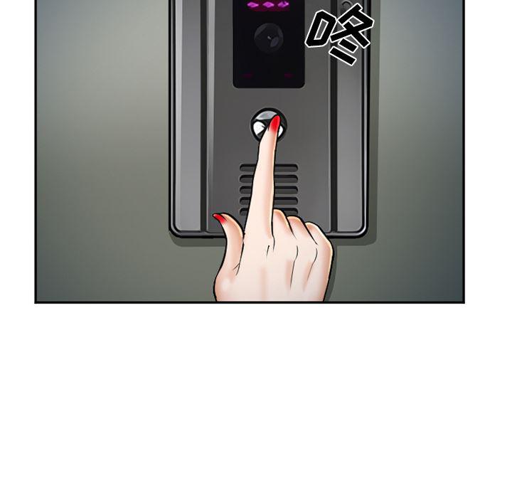 国漫吧漫画网韩漫全集-33无删减无遮挡章节图片 