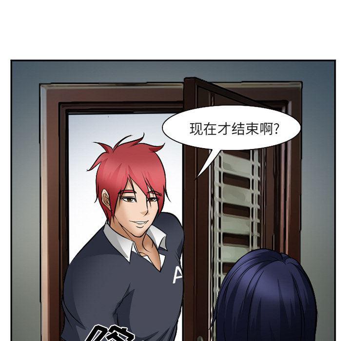 国漫吧漫画网韩漫全集-33无删减无遮挡章节图片 