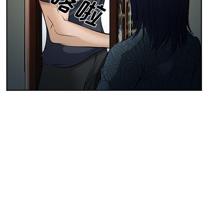 国漫吧漫画网韩漫全集-33无删减无遮挡章节图片 