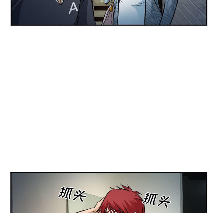 国漫吧漫画网韩漫全集-33无删减无遮挡章节图片 