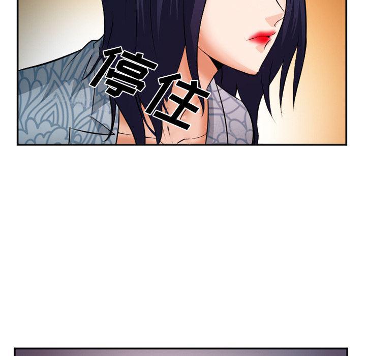 国漫吧漫画网韩漫全集-33无删减无遮挡章节图片 