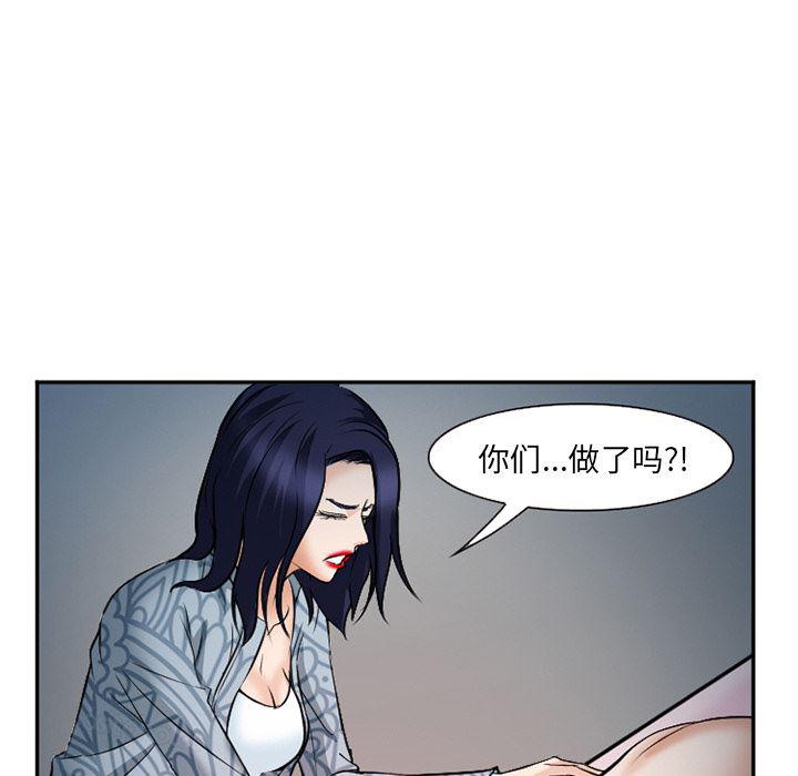 国漫吧漫画网韩漫全集-33无删减无遮挡章节图片 