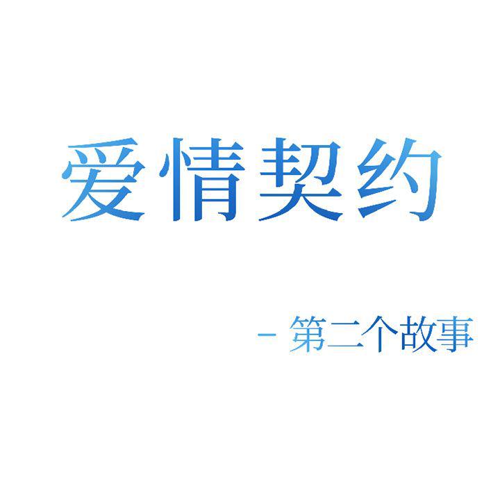 国漫吧漫画网韩漫全集-33无删减无遮挡章节图片 