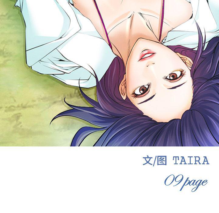 国漫吧漫画网韩漫全集-33无删减无遮挡章节图片 