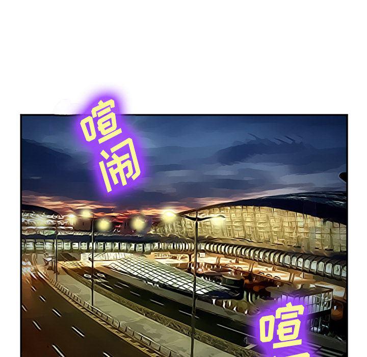 国漫吧漫画网韩漫全集-33无删减无遮挡章节图片 