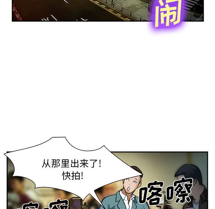 国漫吧漫画网韩漫全集-33无删减无遮挡章节图片 