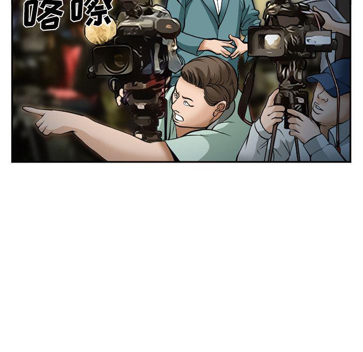 国漫吧漫画网韩漫全集-33无删减无遮挡章节图片 