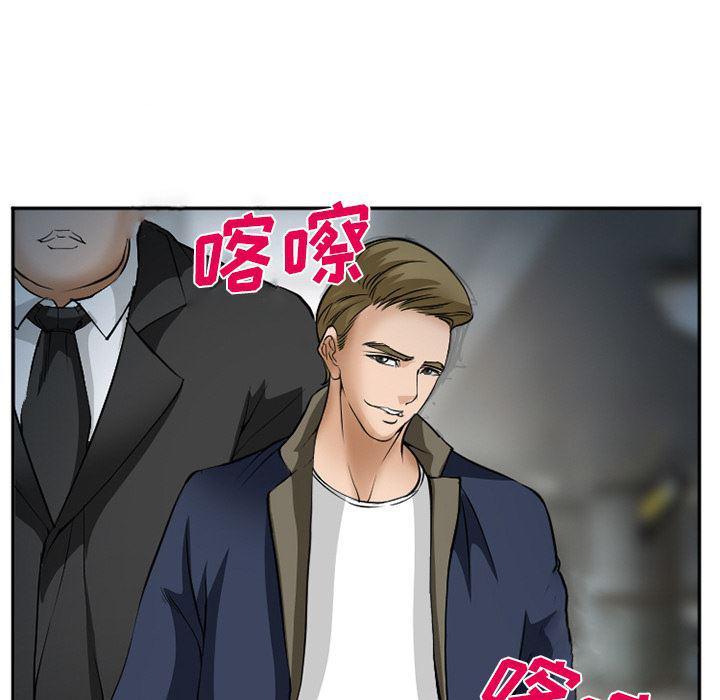 国漫吧漫画网韩漫全集-33无删减无遮挡章节图片 