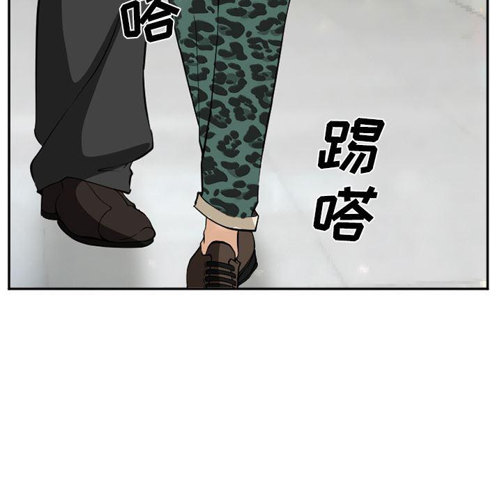 国漫吧漫画网韩漫全集-33无删减无遮挡章节图片 