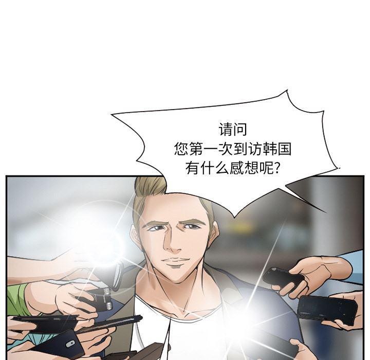 国漫吧漫画网韩漫全集-33无删减无遮挡章节图片 
