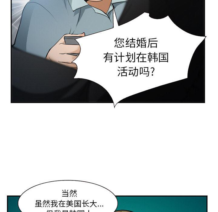 国漫吧漫画网韩漫全集-33无删减无遮挡章节图片 