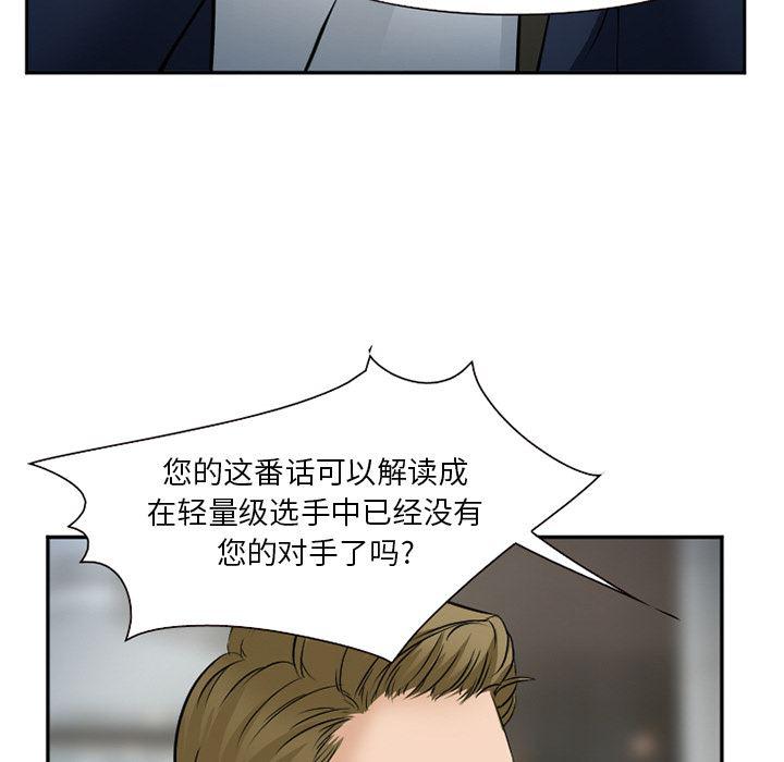 国漫吧漫画网韩漫全集-33无删减无遮挡章节图片 