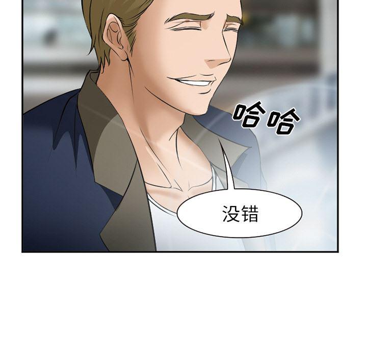 国漫吧漫画网韩漫全集-33无删减无遮挡章节图片 