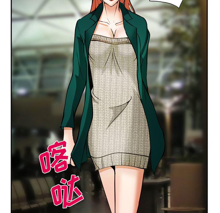 国漫吧漫画网韩漫全集-33无删减无遮挡章节图片 